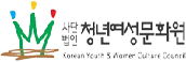 청년여성문화원