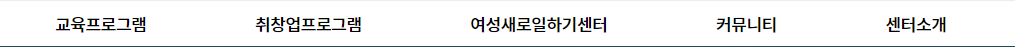 주요메뉴 예시 이미지
